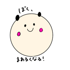 [LINEスタンプ] パンダすらいむの日常