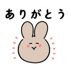 [LINEスタンプ] 使いやすい◎茶うさぎの日常スタンプ