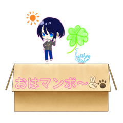 [LINEスタンプ] ゆいP☺️