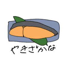 [LINEスタンプ] 今日の夜ご飯ナニ？？？