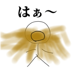 [LINEスタンプ] 芸人体制 2