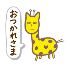 [LINEスタンプ] 陽気な動物たちの真顔の会話