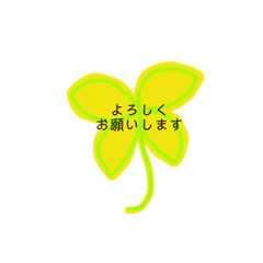 [LINEスタンプ] カラフルクローバー 日常使い