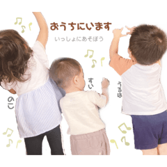 [LINEスタンプ] のこうるはすい 2