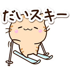 [LINEスタンプ] ちびトラ☆だじゃれ＆死語