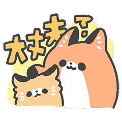 [LINEスタンプ] アカギツネネコ01