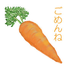 [LINEスタンプ] 野菜伝言