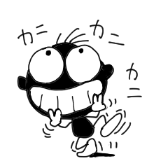 [LINEスタンプ] 影くん1