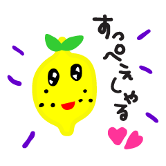 [LINEスタンプ] わくわくフルーツだじゃれ隊