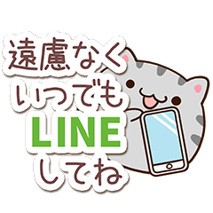 [LINEスタンプ] もちアメ