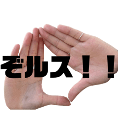 [LINEスタンプ] 軌跡の奇跡の輝石のmiracle