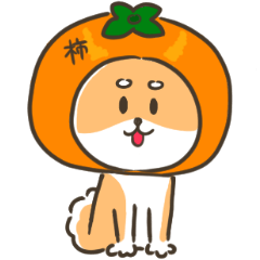 [LINEスタンプ] 柴犬こまつのまんぷくの秋