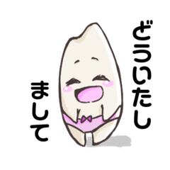 [LINEスタンプ] 白米ちゃん