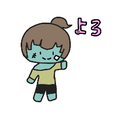 [LINEスタンプ] ゾンビですが何か？