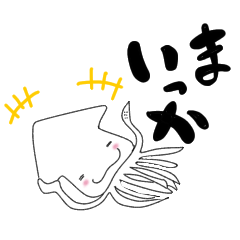 [LINEスタンプ] ダジャレお絵かき筆スタンプ