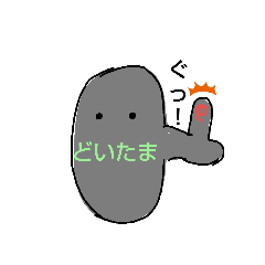 [LINEスタンプ] 気だるげ君kedarugekun