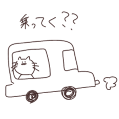 [LINEスタンプ] ゆかいゆかい。