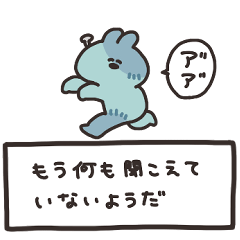 [LINEスタンプ] ゾンビうさちゃん