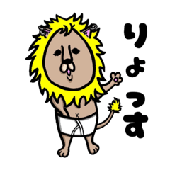 [LINEスタンプ] ちゃらいおん君ライフ