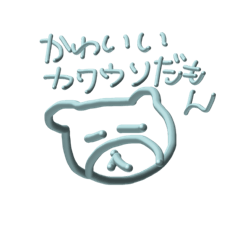 [LINEスタンプ] _poko