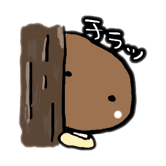 [LINEスタンプ] きのこ好きさんへ3