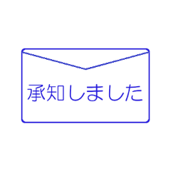 [LINEスタンプ] ビジネスあいさつ1