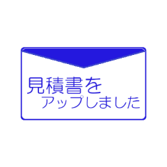 [LINEスタンプ] ビジネスあいさつ2