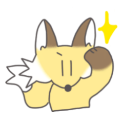 [LINEスタンプ] シンプルでかわいいキツネのスタンプ