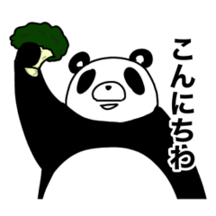 [LINEスタンプ] ぶろぱん