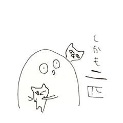 [LINEスタンプ] 時々驚いたりする日常スタンプ