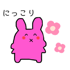 [LINEスタンプ] 可愛い❤️うさちゃんスタンプ