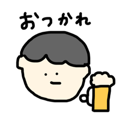 [LINEスタンプ] なおのくちぐせ