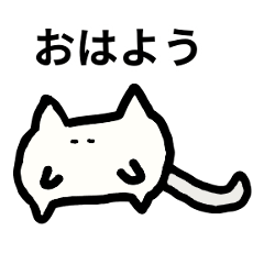 [LINEスタンプ] すのーのねこスタンプ