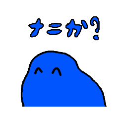 [LINEスタンプ] 液体の不思議な少年