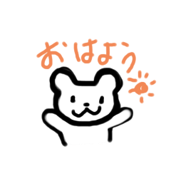 [LINEスタンプ] くまたくんの日々の会話2