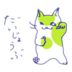 [LINEスタンプ] カラフル猫さんのフカフカな日々。