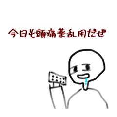 [LINEスタンプ] あっこと愉快な仲間たち用スタンプ