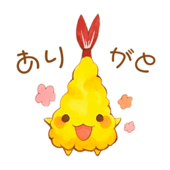 [LINEスタンプ] 海老天えびーた