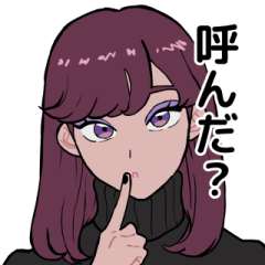 [LINEスタンプ] ダチュラちゃん