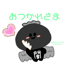 [LINEスタンプ] もちがみ様(闇)