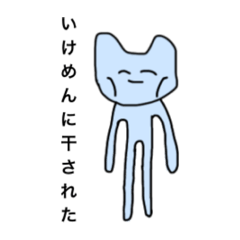 [LINEスタンプ] かんこくふうおにやっこ2