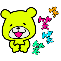 [LINEスタンプ] Beckyのカラフルくまさん【日常】スタンプ