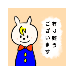 [LINEスタンプ] シンプル基本の挨拶