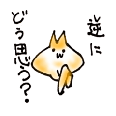 [LINEスタンプ] あいまいな返信