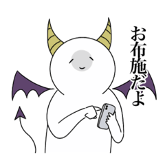 [LINEスタンプ] 限界オタクの悪魔