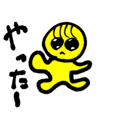 [LINEスタンプ] ぴえん Rin.ver