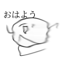 [LINEスタンプ] 疾走感溢れる白い丸