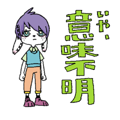 [LINEスタンプ] ウサギ君あれこれ