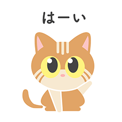 [LINEスタンプ] きなこ猫のきなこ