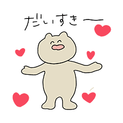 [LINEスタンプ] ゆるゆるあにまるずーん